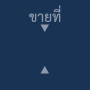 ทองผาภูมิ